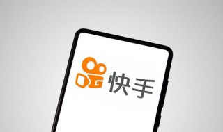 快手如何知道好友动态隐藏 快来看看吧