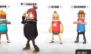 怎么下载香肠派对狙击模式 建议使用这两种方法