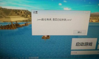 我的世界java版怎么下载 推荐这两种方法