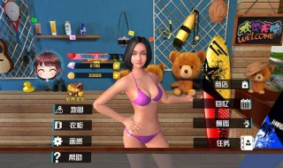 vr游戏模拟女朋友可以在哪里下载 两种方法任你挑