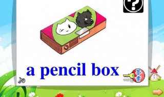 pencil pencil怎么连接ipad