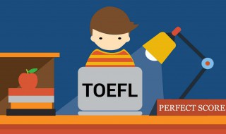 托福考试每年可以考几次 托福最多考多少次