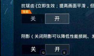 和平精英恢复所有设置（和平精英所有设置怎么恢复默认）