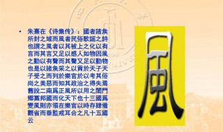 年旬月周日时季的顺序 年月旬日周季排序