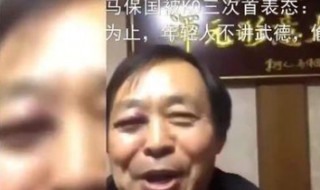 不讲武德什么意思（不讲武德是什么梗）