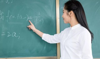 教资面试的方法有哪些 教资面试教学方法有哪些