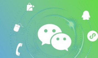 微信语音发不出去 微信语音发不出去怎么恢复正常