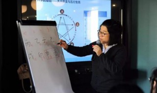 八字学堂是什么意思 生辰八字学堂是什么意思