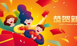 关于新年的歌（春节音乐）