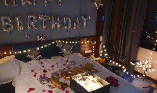 浪漫的生日惊喜 浪漫的生日惊喜句子