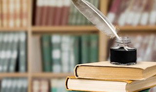 报道和报到的区别（报到）