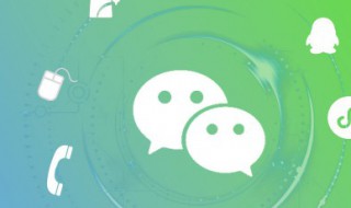 微信钱包不能使用怎么办(微信钱包不能用了怎么办)