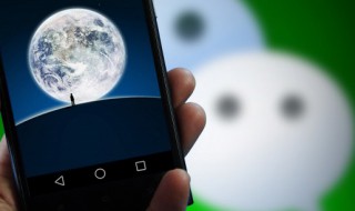 微信提示空间不足打不开怎么办（微信提示空间不足打不开怎么办苹果手机）