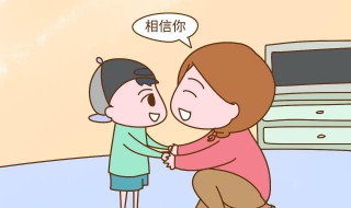 小学生自我激励的话 小学生自我激励的话简短