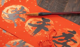 2021新年对联（2021新年对联学生）