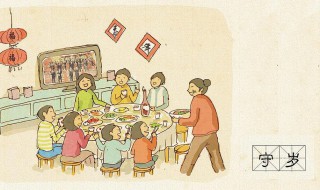 除夕之夜干什么 除夕夜干啥