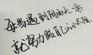 顾及别人情绪的句子 顾及别人情绪的语录