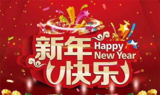 牛年经典祝福短信 牛年祝福 短信