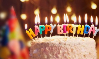 孩他爸生日快乐（孩他爸生日快乐蛋糕图片）