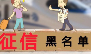 个人查征信方法 个人查征信方法有几种