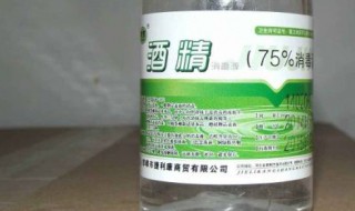 酒精属于什么类（酒精属于什么类型的消毒剂）