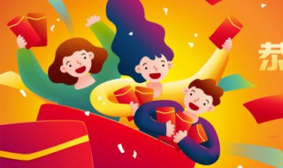 正月初七祝福 正月初七祝福语短语