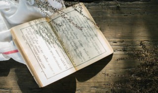 仓央嘉措的问佛全文（仓央嘉措问佛原文）