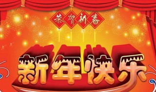 大年初一的祝福短信 大年初一祝贺短信
