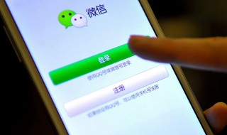 微信加载联系人失败是怎么回事 微信加载联系人失败是怎么回事儿