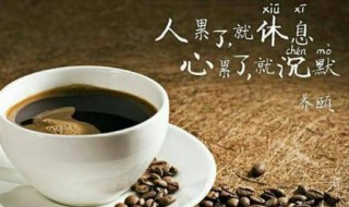 好累好累心好累发朋友圈说说 好累好累心好累发朋友圈说说图片