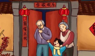 除夕夜的风俗有哪些 除夕夜的风俗有哪些作文