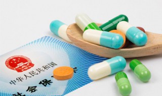 小孩子的电子医保卡领取教程（如何领取小孩电子医保卡）