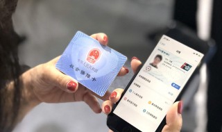 电子医保卡怎么查余额（支付宝里电子医保卡怎么查余额）