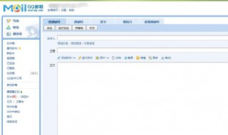 qq邮箱归档密码忘记了怎么办 qq邮箱邮件归档密码怎么改