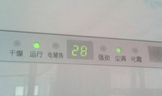 空调柜机显示尘满怎么解决 空调显示尘满该怎么办