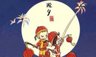 除夕之夜的作文 除夕之夜的作文400字左右四年级