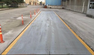 电子地磅不稳定乱跳怎么解决（电子地磅数字自己乱跳怎么办）