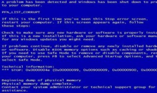 电脑蓝屏重装系统也不行怎么办 电脑经常蓝屏重装系统也不行