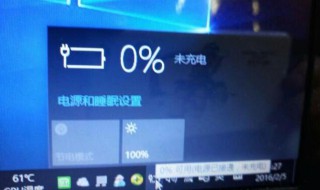 笔记本电池充不进电怎么办(笔记本电池充不上电怎么办)