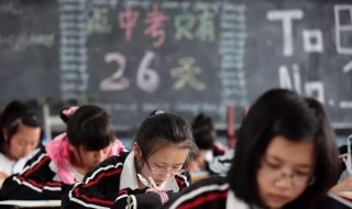 初三毕业考不上高中怎么办(初三毕业考不上高中怎么办理)