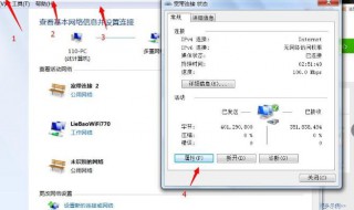 修改ip地址有哪几种方法 更改IP地址有什么用