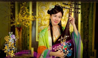 紫钗奇缘大结局小玉跟谁在一起（紫钗奇缘小玉最后和谁在一起了）