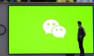 微信号一年改一次吗 微信号一年改一次吗安全吗