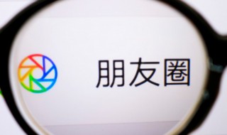 新春祝福贺词微信朋友圈 新春祝福贺词微信朋友圈怎么发