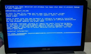 电脑蓝屏正在修复怎么解决 电脑蓝屏怎么修复