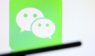 微信运动多久更新一次数据（微信运动多久更新一次数据正常）