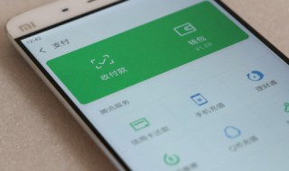 怎么成为微信支付商家 怎么成为微信支付商家服务商