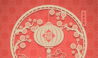 新年剪纸贺卡制作方法 新年剪纸贺卡制作方法简单