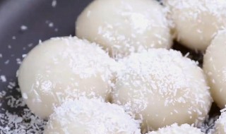 山药糯米元宵如何做 山药糯米怎么做