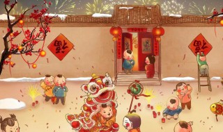 大年三十说说 大年三十说说朋友圈